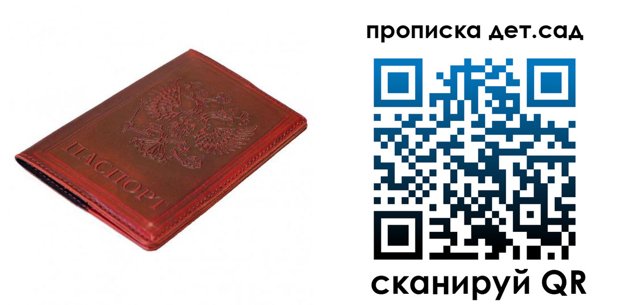 регистрация в Азнакаево