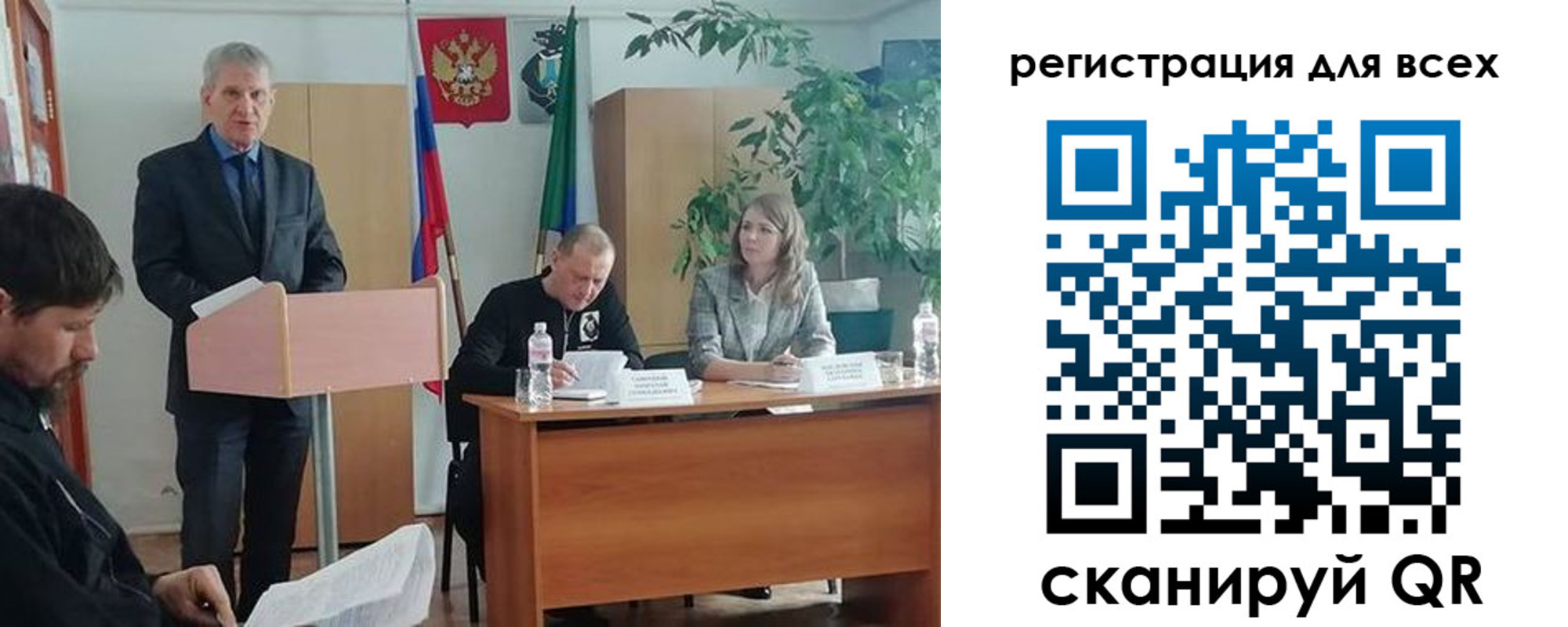 временная регистрация поиск в Азнакаево